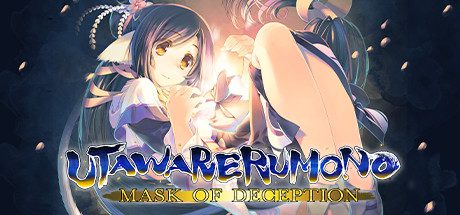 传颂之物:虚伪的假面/Utawarerumono: Mask of Deception