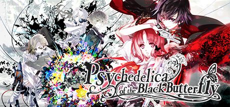 黑蝶幻境/Psychedelica of the Black Butterfly(v1.10)