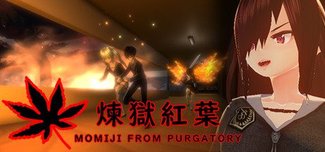 煉獄紅葉/MOMIJI FROM PURGATORY(Build.6909577)