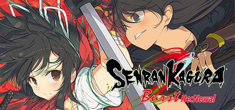 闪乱神乐爆裂:Re:Newal/SENRAN KAGURA Burst Re:Newal