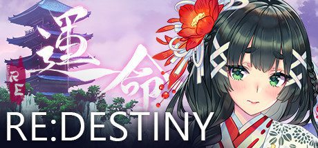Re命运/Re:DESTINY（V1.2.0-(官中+DLC)）