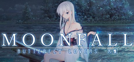 化蝶/MoonFall(V1.1+DLC)