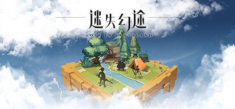 迷失幻途/Lost In Fantaland -(v1.0.3)