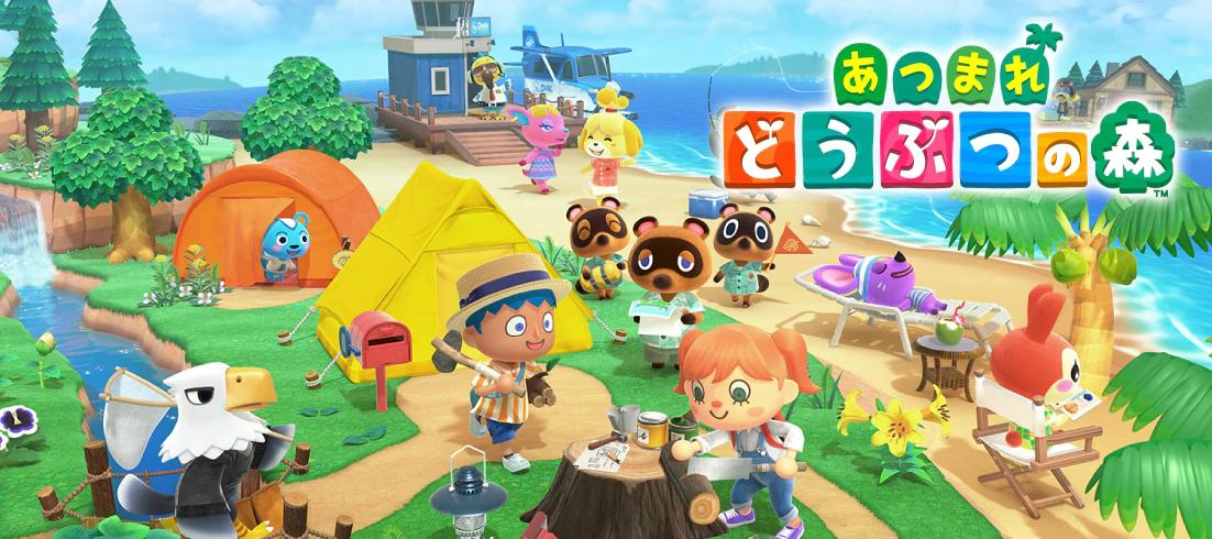 集合啦!动物森友会/Animal Crossing: New Horizons -中文整合DLC模拟器版