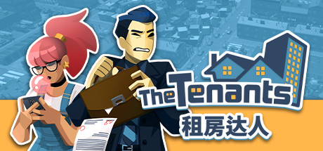 租房达人/The Tenants -(Build.12157468-1.2.7)