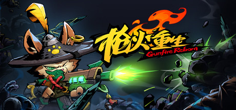 枪火重生 -(v20241220 & ALL DLC) 修复【北庭遗迹-第二关)