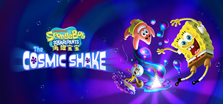 海绵宝宝 : The Cosmic Shake -(Build10402552整合全部DLC)