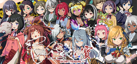 巨人秘密宝藏/GiantTreasure -(V1.7-进击的巨人)