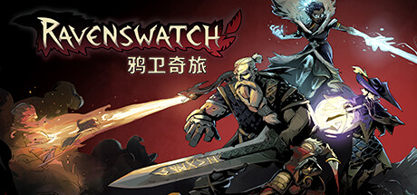 鸦卫奇旅/Ravenswatch -(v1.0)
