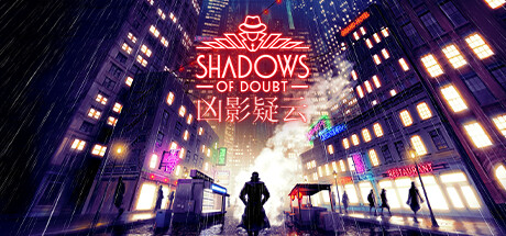凶影疑云/Shadows of Doubt -（v38.06）