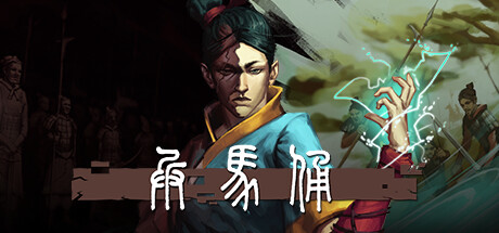 兵马俑 -(Build.10944135-1.1.1)