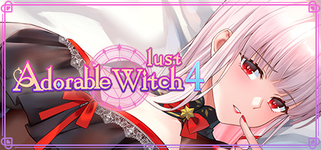 可爱的女巫4/Adorable Witch 4 :Lust