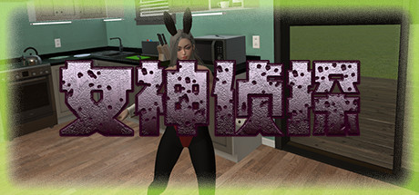 女神侦探 -(Build.6993343)