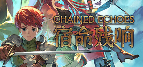 宿命残响/Chained Echoes -(v1.32)