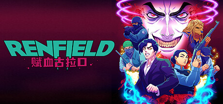 雷恩菲尔德:赋血古拉口/Renfield Bring Your Own Blood -(v1.1.52)