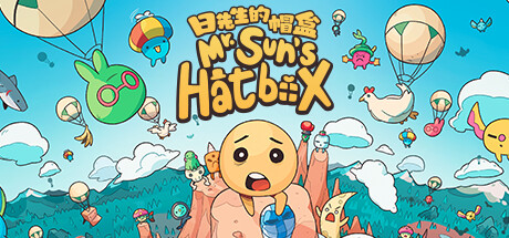 日先生的帽盒/Mr. Sun's Hatbox