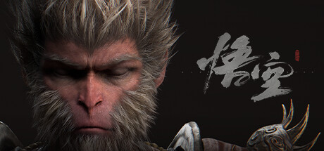 黑神话:悟空/BLACK MYTH WU KONG -(不会出学习版)