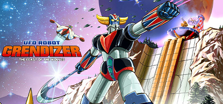 UFO机器人古连泰沙:狼群盛宴/UFO ROBOT GRENDIZER - THE FEAST OF THE WOLVES
