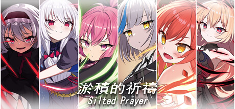 淤積的祈禱/Silted Prayer -（Build.12642291）