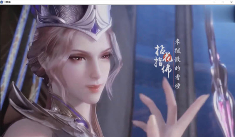 斗罗大陆-比比东篇