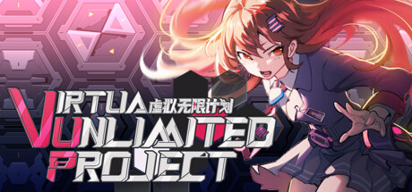 虚拟无限计划/Virtua Unlimited Project -(v1.0.0.10)