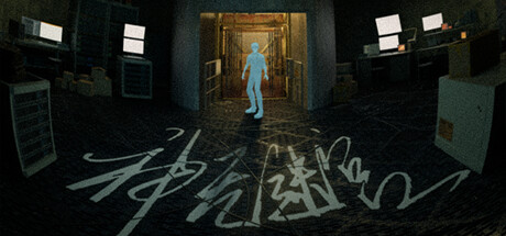 神无迷宫/Kanna Maze -(v1.0.6)