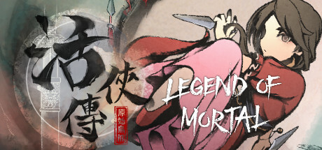活侠传/Legend of Mortal -(v1.0.5000.13)