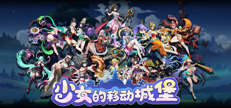 神风少女战机/Kamikaze Lassplanes -（Build 18614893）