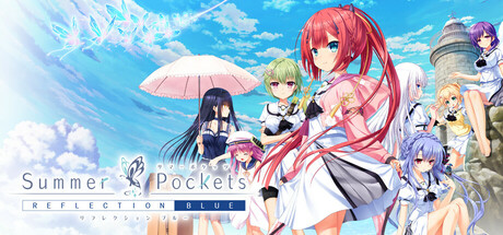 夏日口袋:反射蓝/Summer Pockets REFLECTION BLUE -(Build.19014514)