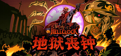 地狱丧钟/Hell Clock -(Build 19504361)