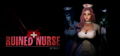 毁了的护士/Ruined Nurse -(v1.4.1)