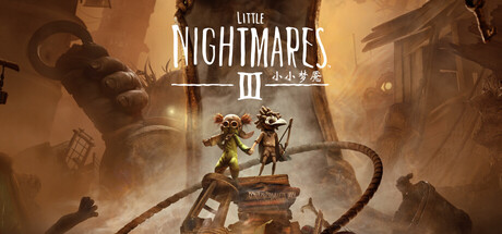 小小梦魇3/Little Nightmares III -(Build 20208619)