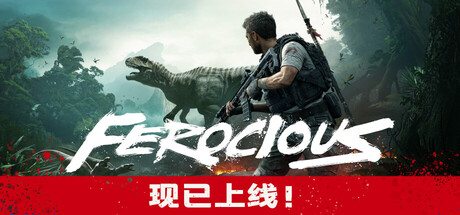 蛮荒计划/FEROCIOUS -(v1.05)