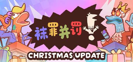 袜罪并罚!/Guilty as Sock! -(Build 21105872)