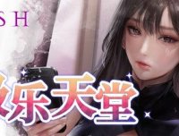 WISH-极乐天堂/WISH – Paradise High -（Build.7565631-DLC全新女孩）