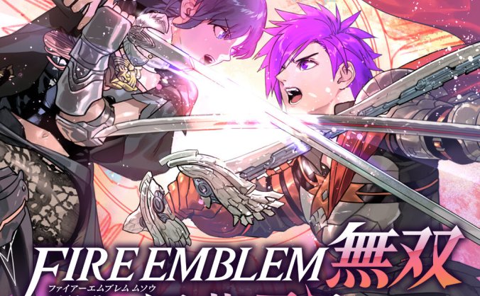 火焰纹章无双:风花雪月-中文NS模拟器版