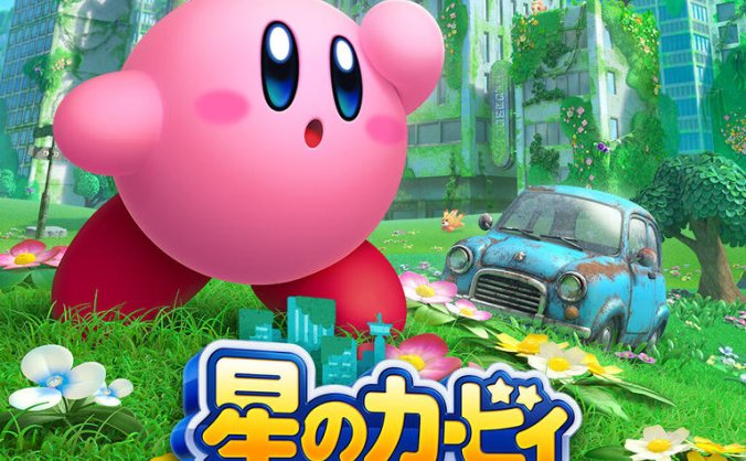 星之卡比:探索发现/Kirbyand the Forgotten Land -中文模拟器版