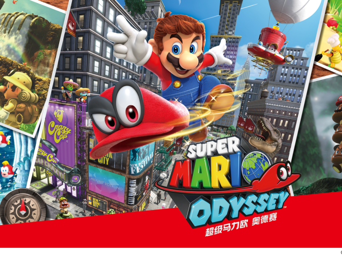 超级马里奥:奥德赛 -中文NS模拟器版