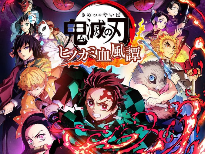 鬼灭之刃:火神血风谭 - 中文模拟器版整合DLC(完美运行)