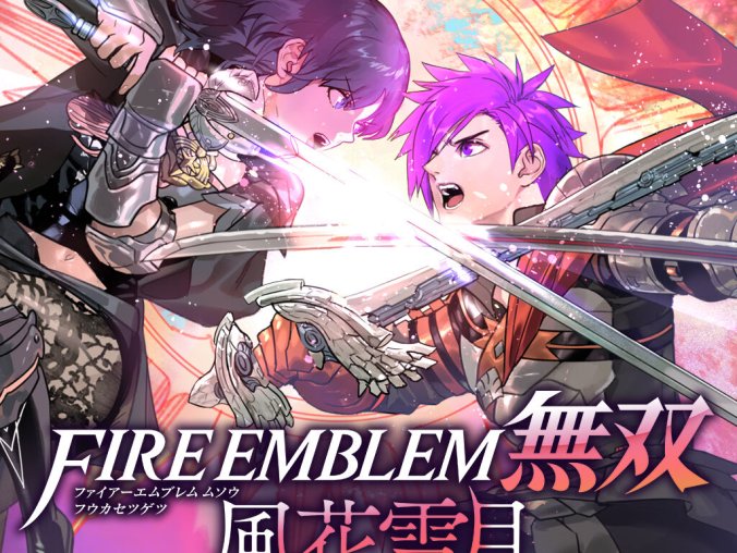 火焰纹章无双:风花雪月-中文NS模拟器版