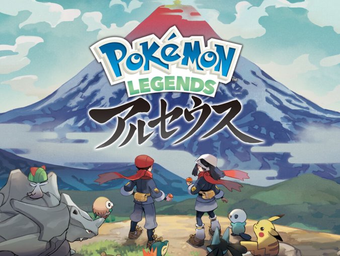 宝可梦传说:阿尔宙斯/Pokémon LEGENDS アルセウス-中文模拟器版