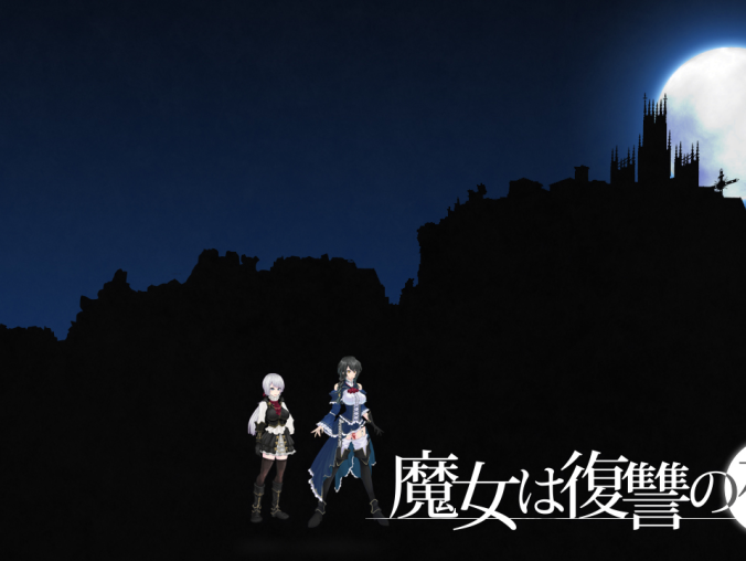 魔女复仇之夜 -(V1.07 完整精翻汉化)