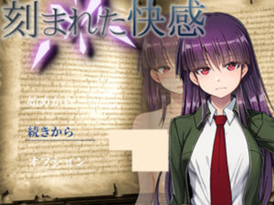 刻骨铭心的爱恋 -(V1.1.2.1)