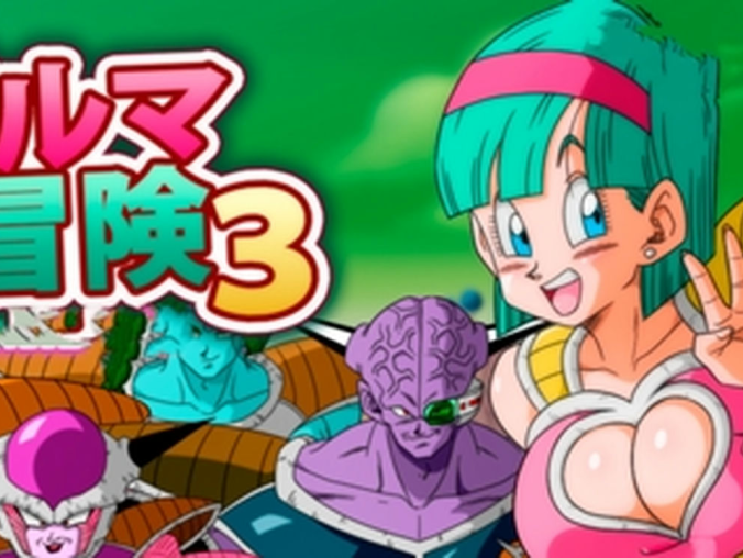 龙珠冒险四部曲 -(官中+送全套漫画+安卓版）