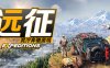 远征：泥泞奔驰/Expeditions A MudRunner Game -(V20251120+琥珀暮光+全DLC)