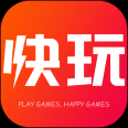 快玩单机